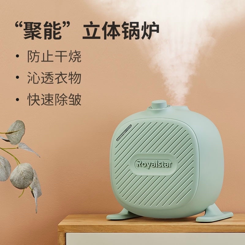 Bàn là hơi nước Royal Star_Bàn là đứng,có cầu là_Bh 12 tháng