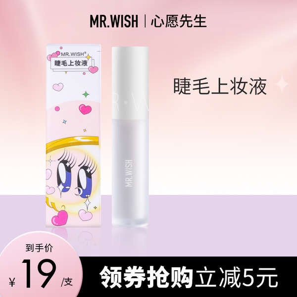 Keo Dán Lông Mi Giả Mr.wish / mr. wish Không Gây Kích Ứng Trong Suốt Tự Nhiên Lâu Trôi