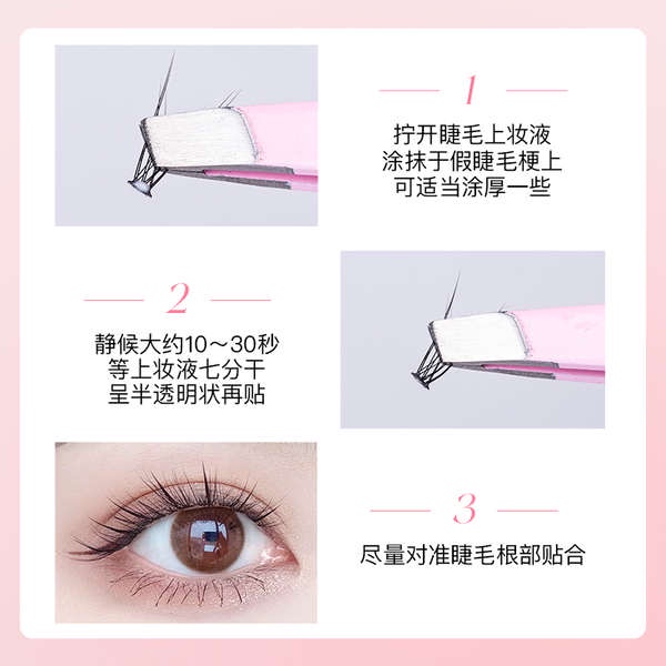 Keo Dán Lông Mi Giả Mr.wish / mr. wish Không Gây Kích Ứng Trong Suốt Tự Nhiên Lâu Trôi