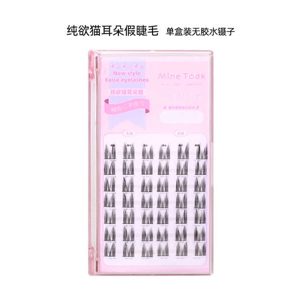 Mine Took / Mine Took Lông Mi Giả Tai Mèo Màu Trơn Tự Nhiên Cho Nữ