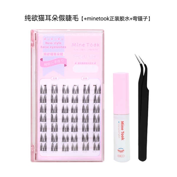 Mine Took / Mine Took Lông Mi Giả Tai Mèo Màu Trơn Tự Nhiên Cho Nữ