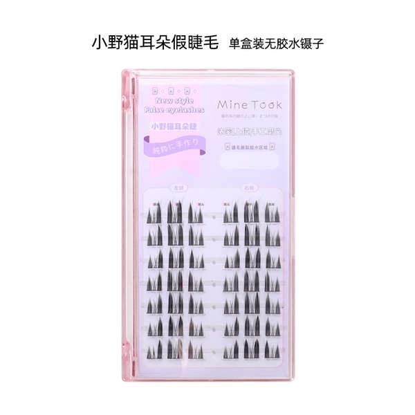 Mine Took / Mine Took Lông Mi Giả Tai Mèo Màu Trơn Tự Nhiên Cho Nữ