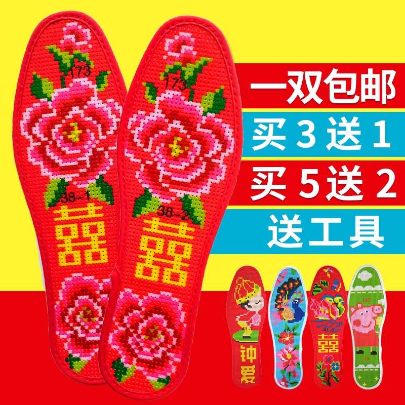 Miếng Lót Giày Cotton Cỡ Lớn Không Phai Màu Thêu Chữ Thập Phong Cách Mới