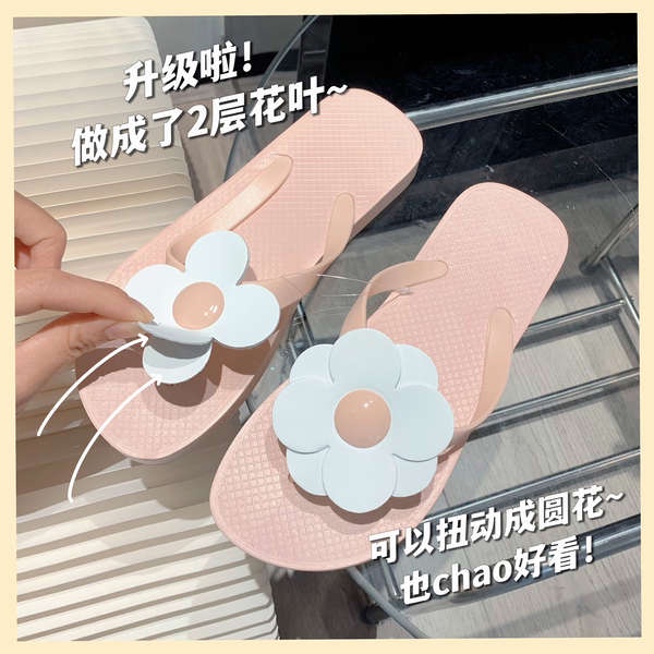 Sandal nữ ins Nàng tiên hoa mùa hè thời trang bãi biển