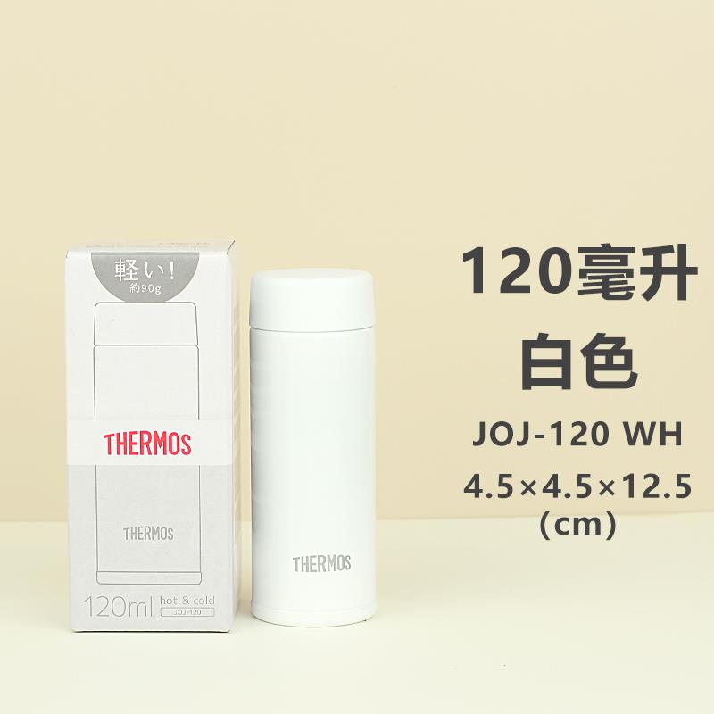 Bình Nước Giữ Nhiệt Mini Siêu Nhẹ 120 / 150 / 180 Hàng Nhập Khẩu Nhật Bản Cao Cấp