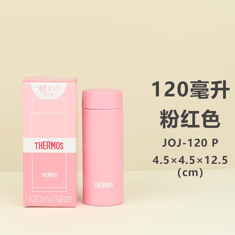 Bình Nước Giữ Nhiệt Mini Siêu Nhẹ 120 / 150 / 180 Hàng Nhập Khẩu Nhật Bản Cao Cấp