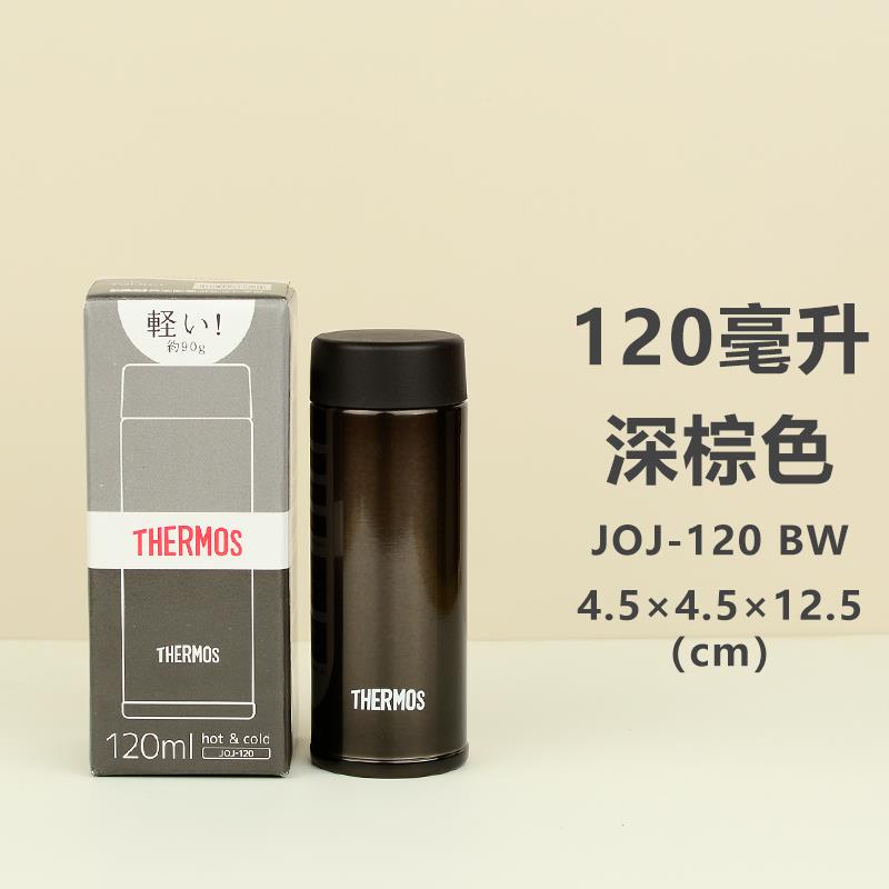 Bình Nước Giữ Nhiệt Mini Siêu Nhẹ 120 / 150 / 180 Hàng Nhập Khẩu Nhật Bản Cao Cấp