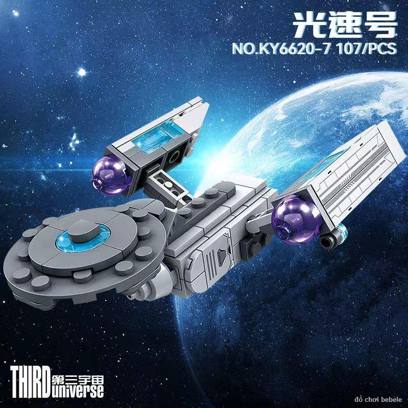 ♣ ✧ Lego Khối Xây Dựng Star Wars Series Mô Hình Không Gian Chiến Hạm Phi Thuyền Xếp Hình Đồ Chơi Lắp Ráp🕍HÀNG CÓ SẴN🏩