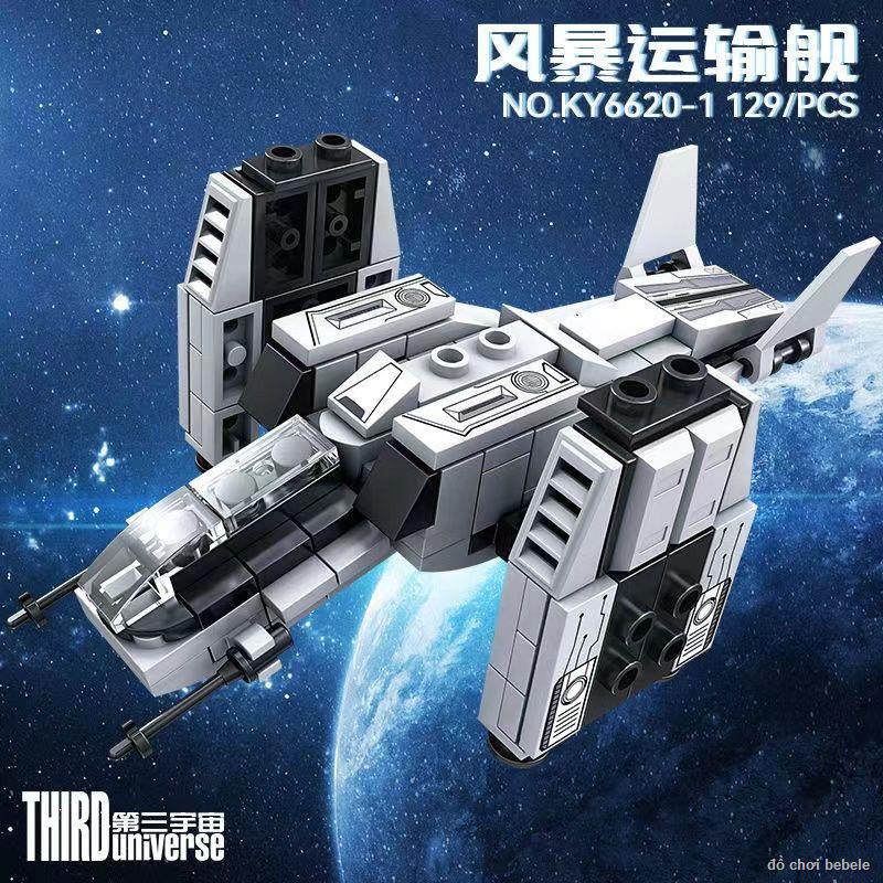 ♣ ✧ Lego Khối Xây Dựng Star Wars Series Mô Hình Không Gian Chiến Hạm Phi Thuyền Xếp Hình Đồ Chơi Lắp Ráp🕍HÀNG CÓ SẴN🏩