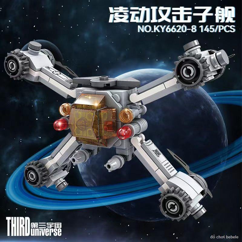 ♣ ✧ Lego Khối Xây Dựng Star Wars Series Mô Hình Không Gian Chiến Hạm Phi Thuyền Xếp Hình Đồ Chơi Lắp Ráp🕍HÀNG CÓ SẴN🏩