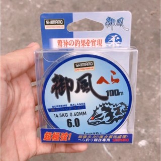 xả hàng  Cước Câu Cá Siêu bền shimano đủ size(combo 2 cuộn)