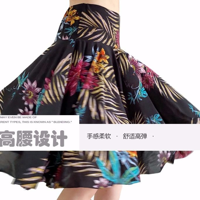 Chân Váy Khiêu Vũ Dáng Vuông Bảo Vệ Toàn Diện Dành Cho Phụ Nữ Trung Niên L 5.23