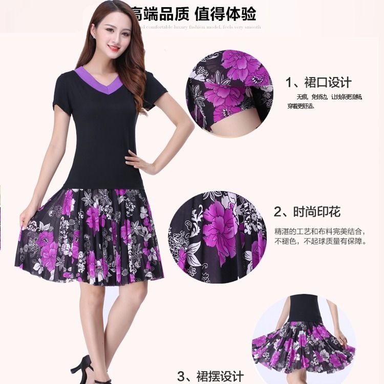 Chân Váy Khiêu Vũ Dáng Vuông Bảo Vệ Toàn Diện Dành Cho Phụ Nữ Trung Niên L 5.23