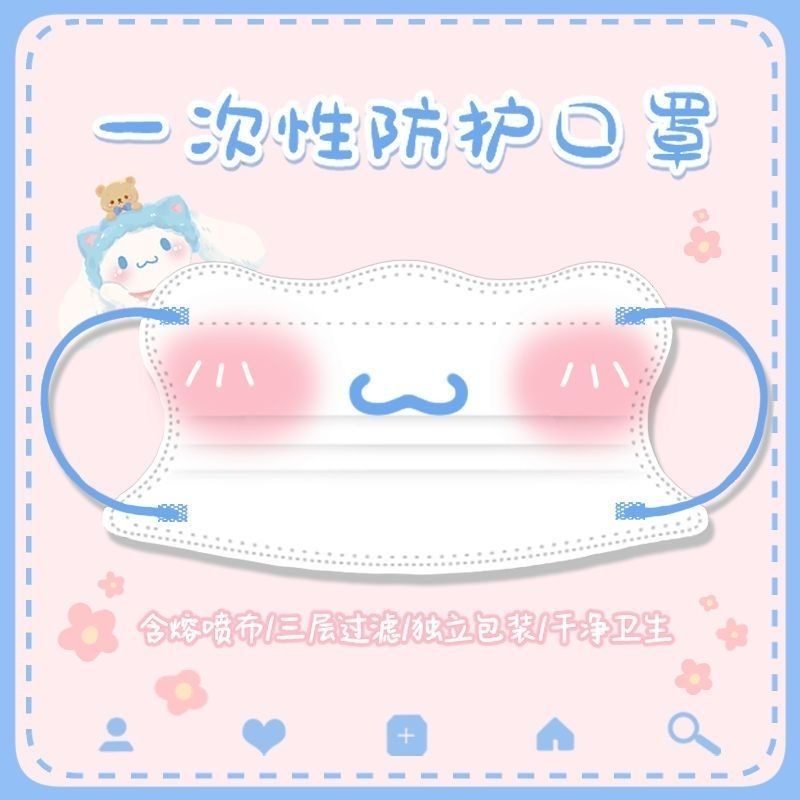 SANRIO Khẩu Trang Xiaohongshu In Hình Chữ V Dùng Một Lần Cho Nữ
