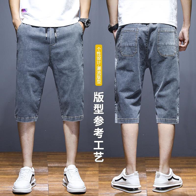 Quần Jeans Lửng 7 Tấc Mùa Hè Phong Cách Mới 2023 Cho Nam