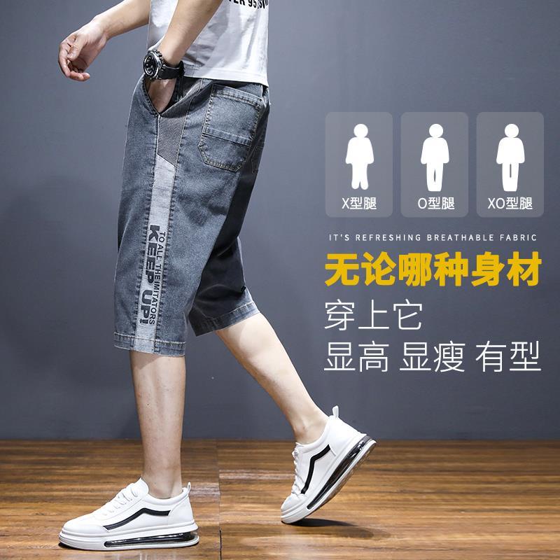Quần Jeans Lửng 7 Tấc Mùa Hè Phong Cách Mới 2023 Cho Nam