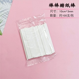 Que cakepop 10cm dk 3,5mm bịch 100c