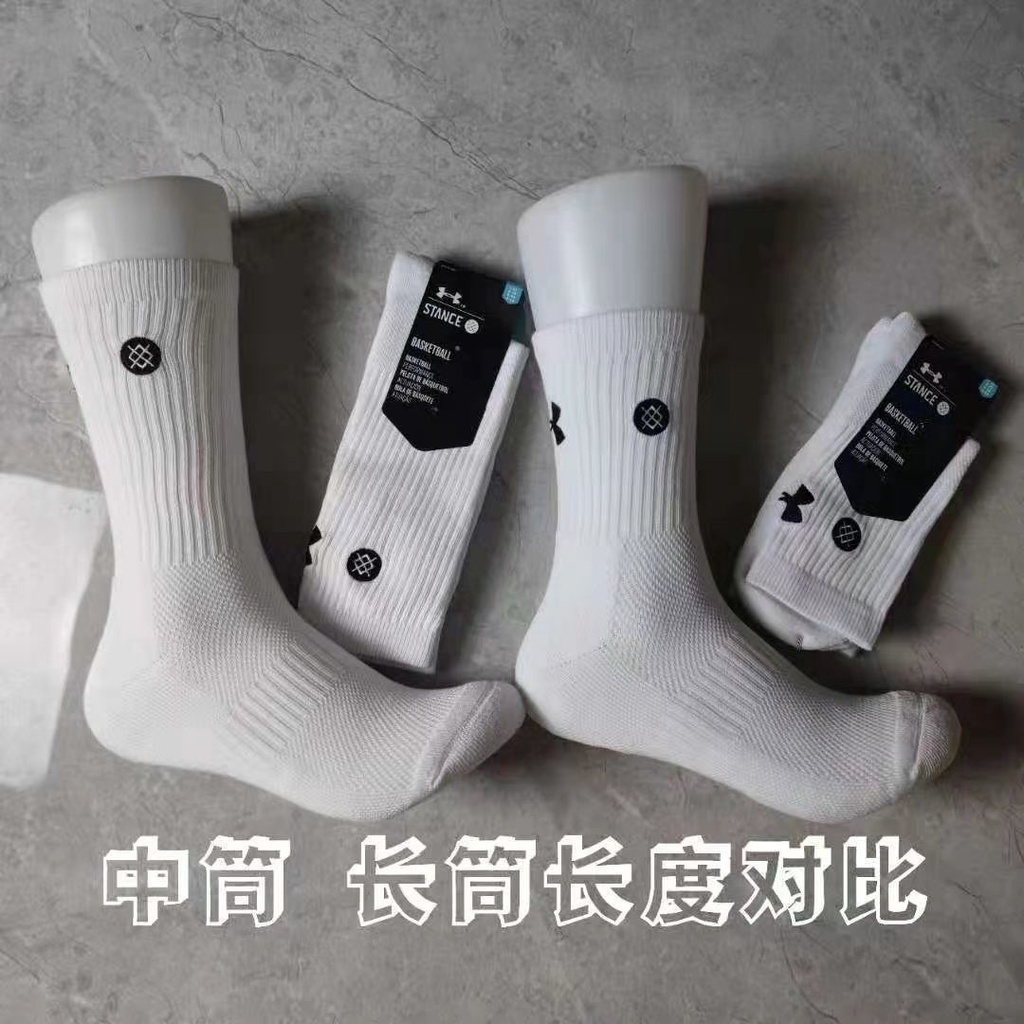 Vớ Bóng Rổ Đế Dày Curry UA Joint stance