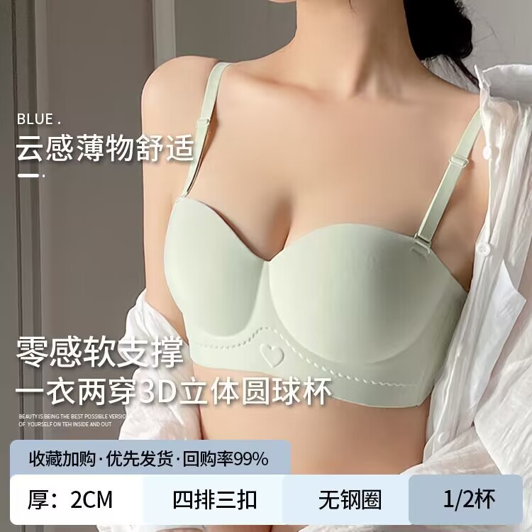 Hàng Mới Về Mới Áo Ngực Cúp AB Không Gọng Dày Dặn Thoáng Khí Thoải Mái Có Thể Tháo Rời