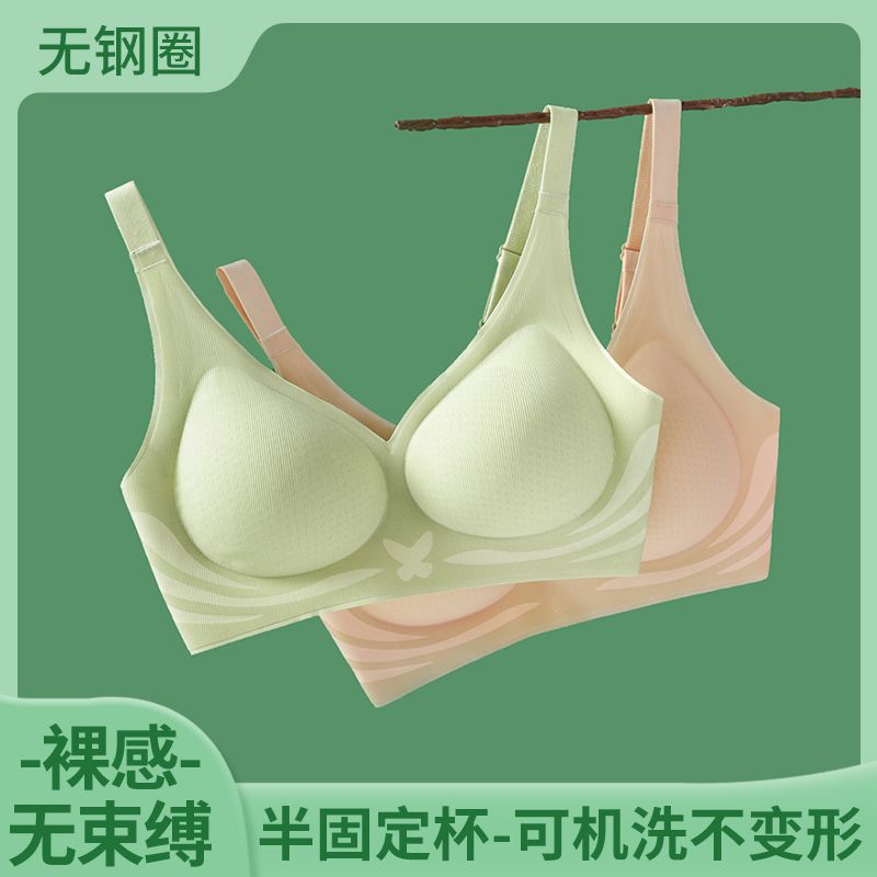 Hàng Mới Về Mới Áo Ngực Cúp Bán Mỏng Thoáng Khí Thoải Mái Cho Nữ