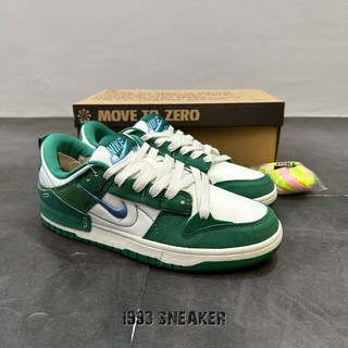 Giày sneaker cổ thấp - sb disrup xanh trắng