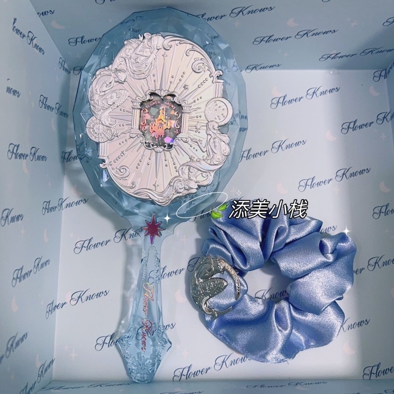 Gương cầm tay Flower Knows - sẵn xanh nhạt mermaid, trân châu