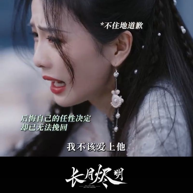 Bông Tai Tua Rua Hình Hươu Trắng Phong Cách Hoàng Gia Trung Hoa Cổ Điển