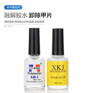 Chai keo dán Foil XKJ 16ml