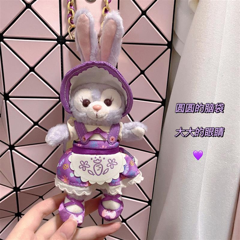 Móc Khóa Hình Búp Bê Stella Duffy Sydney Rose Xinh Xắn