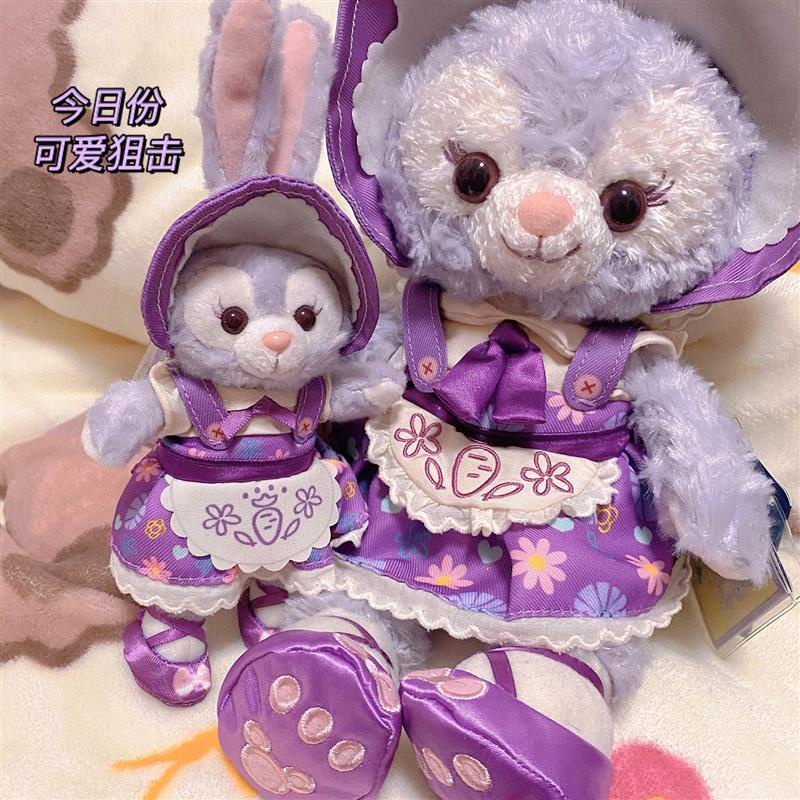 Móc Khóa Hình Búp Bê Stella Duffy Sydney Rose Xinh Xắn