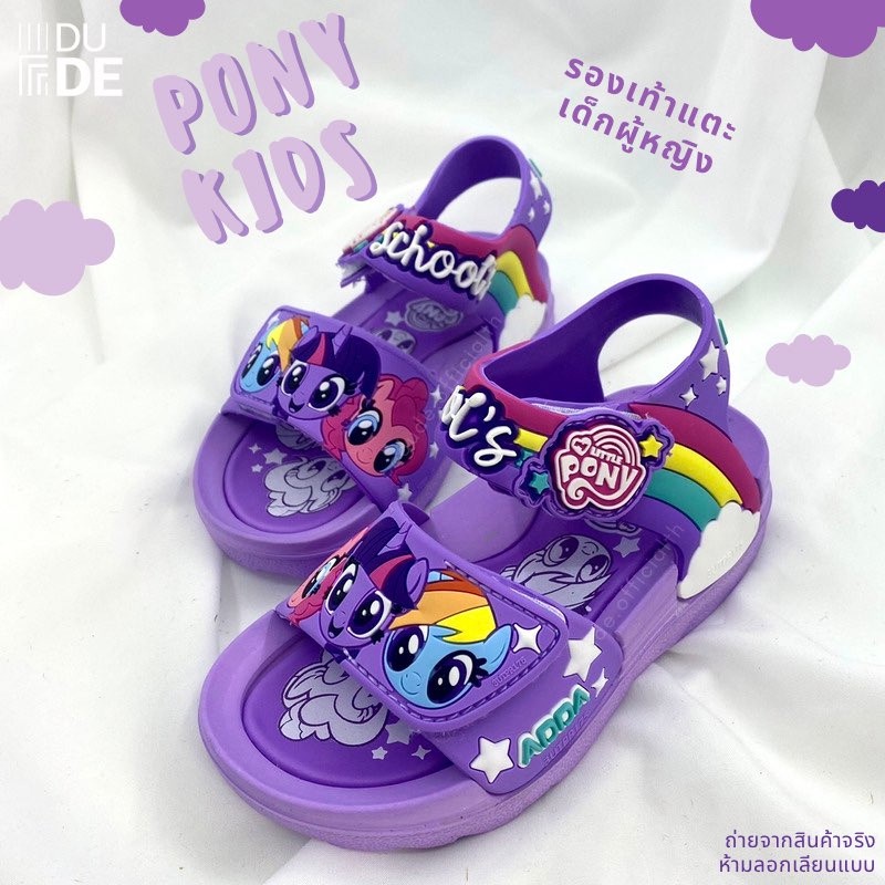 Quai hậu cao 3cm cho bé, Hậu Siêu yêu,Giày Sandal Bé Gái Thái Lan Ngựa Pony ADDA 32E12