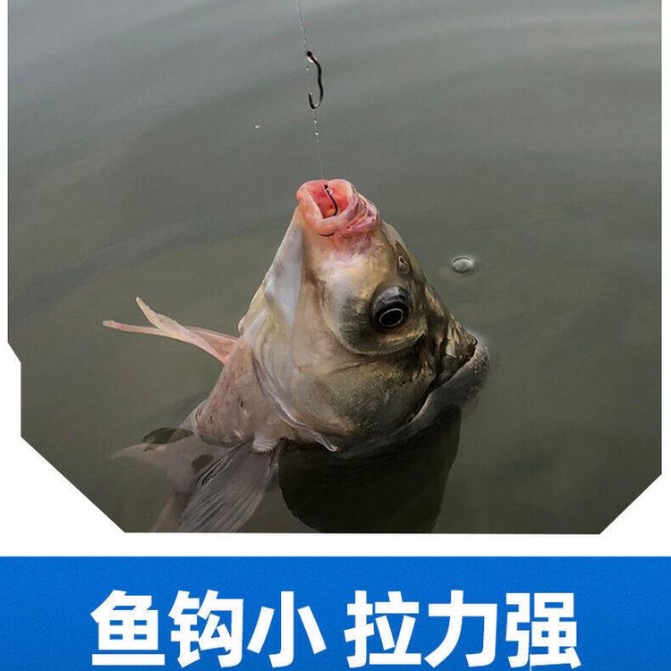 Thẻo Cước Lưỡi Tự Lật chuyên câu rô diếc - MP Fishing