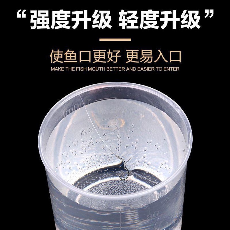 Thẻo Cước Lưỡi Tự Lật chuyên câu rô diếc - MP Fishing