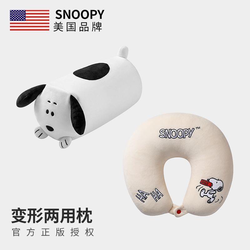 SNOOPY / SNOOPY Biến Hình Dễ Thương Có Thể Tháo Rời