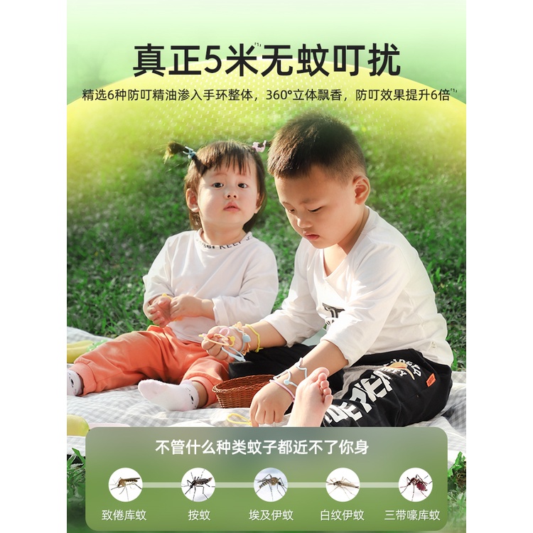 Vòng Đeo Tay Chống Muỗi Dành Cho Trẻ Em Và Người Lớn