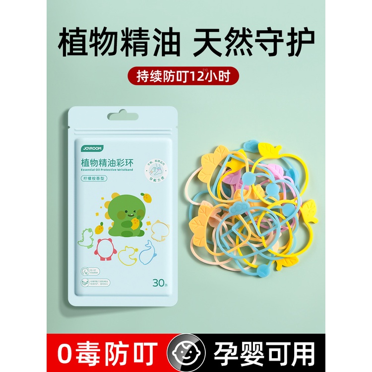 Vòng Đeo Tay Chống Muỗi 5M Dành Cho Trẻ Em Và Người Lớn