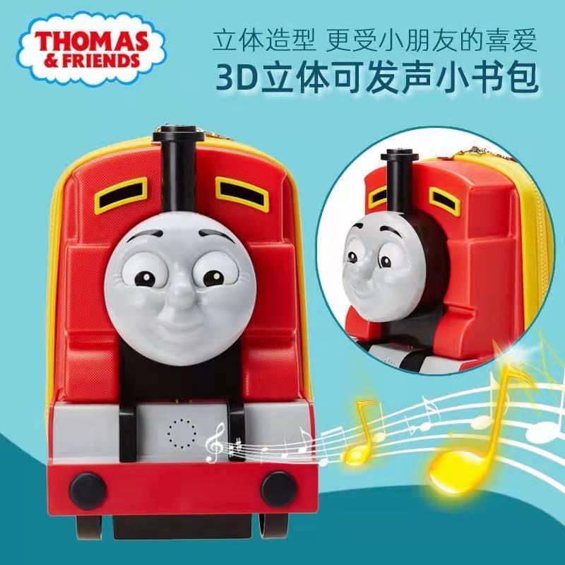 Ba Lô Đi Học Họa Tiết Thomas 3D Có Thể Điều Chỉnh Âm Thanh Cho Bé