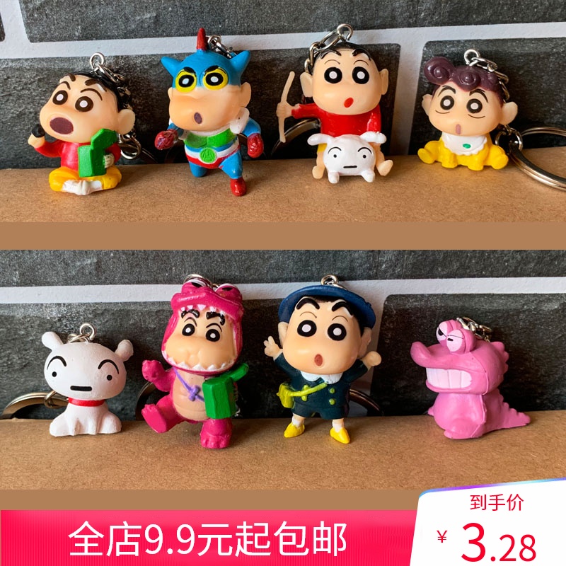 Móc Khóa Nhỏ Hình Cậu Bé Bút Chì Shin-chan Superman Xiaokui Xiaobai Hoạt Hình Trang Trí Tiểu Cảnh