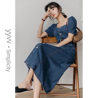 Đầm Jeans Cổ Vuông Gài Nút Dáng Dài