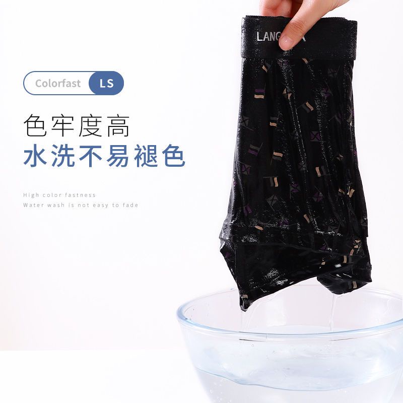 Langsha Quần Lót Boxer Mỏng Thoáng Khí Thấm Hút Mồ Hôi Cho Nam