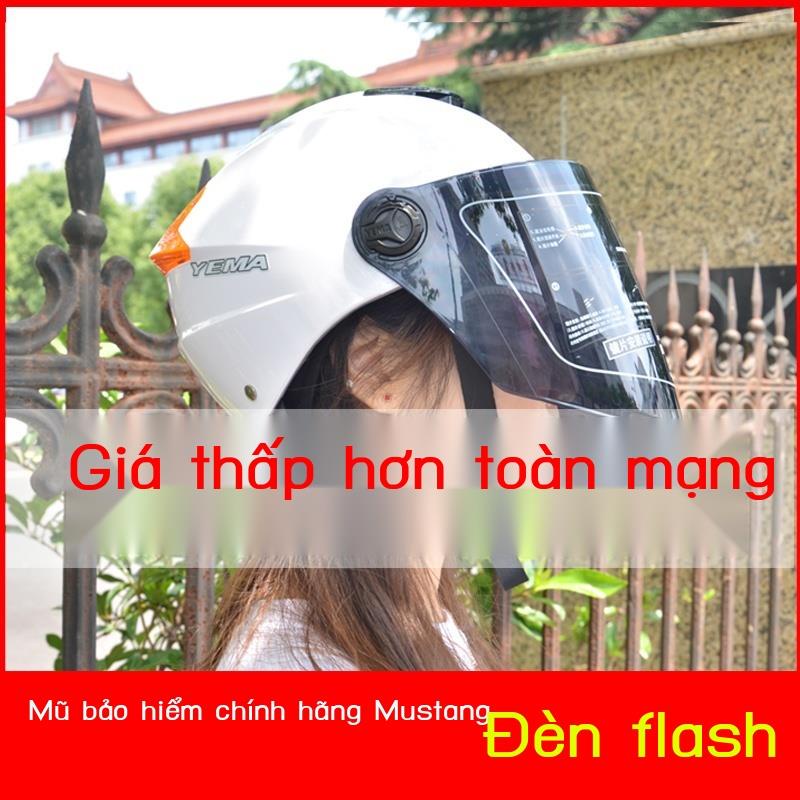 Mustang mới của xe máy điện mũ bảo hiểm chống nắng mùa hè thoáng khí unisex pin xe mũ bảo hiểm nửa ánh sá