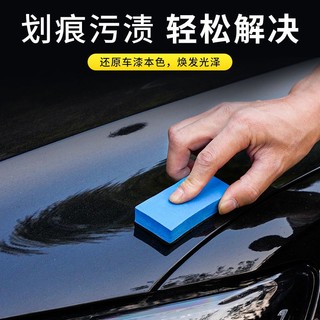 Sáp đánh bóng vết trầy xước chuyên dụng cho xe hơi