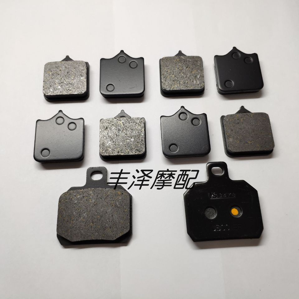 Thích hợp cho Cafe Racer899 Century Racer899 10-12 Má phanh trước phía sau