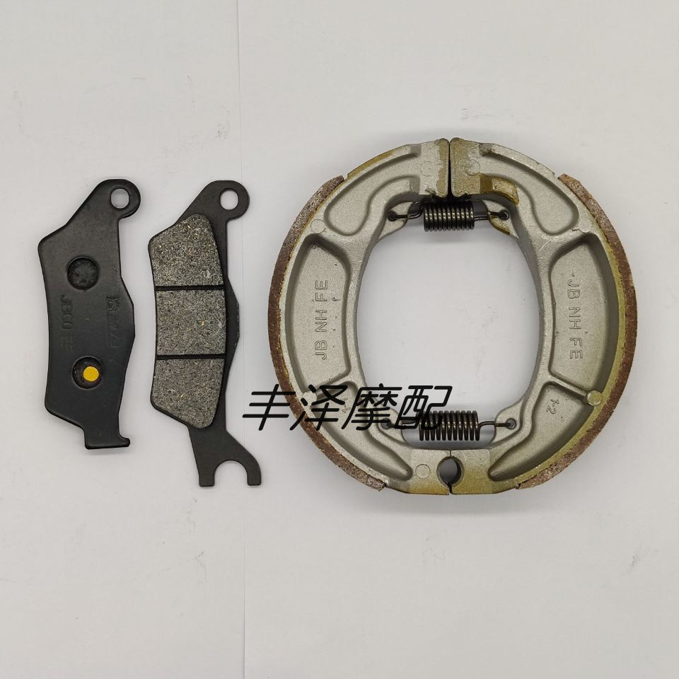Thích Hợp Cho Xe Honda CBF125 06-07 CBF150 05-10 Phía Trước Phía Sau Má Phanh Đĩa Má Phanh Má Phanh