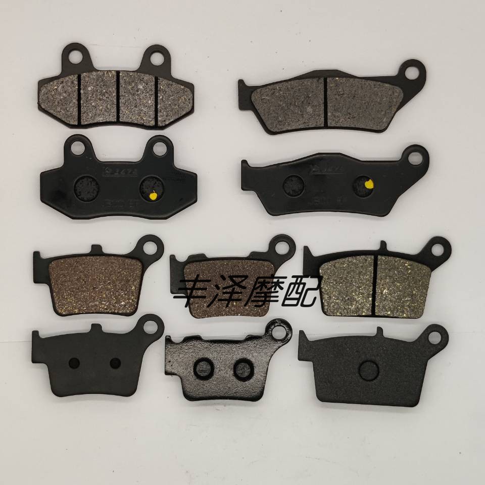 [Hàng có sẵn] KWS K16 NC250 KWS KTM K18 Off-Road Motorcycle Front Rear Disc Brake Pad Má phanh Má ph