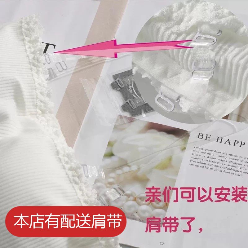 Jiashucheng [Miễn Phí Vai] Áo Ngực Ống Không Dây Mỏng Vô Hình Phong Cách Mùa Hè Cho Nữ Sinh