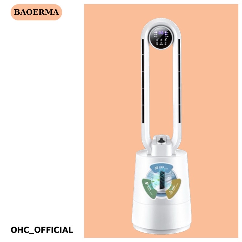 Quạt Không Cánh Lọc Không Khí Bụi Mịn Khử Mùi UV-Baoerma -12 Tốc Độ Gió -Màn Hình Cảm Ứng LED-