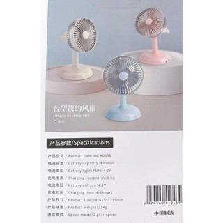 KD196 - Quạt tích điện để bàn cao cấp