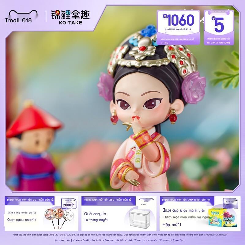 Koi Naqu "The Legend of Zhen Huan" hộp mù chính thức quà tặng trang trí đồ chơi hợp t