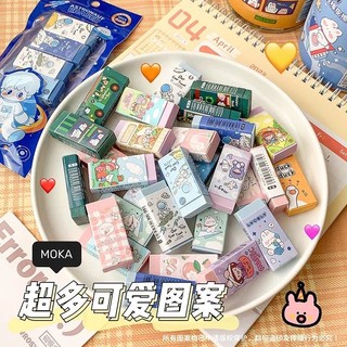Gôm tẩy nhiều hình cute